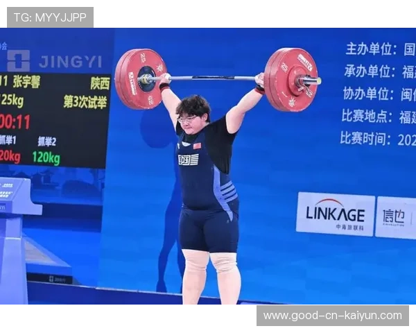 国际举重科研中心发布选手恢复与康复远程方案，国际举重锦标赛