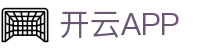 开云新版APP下载-开云(中国)官方网站-KAIYUN